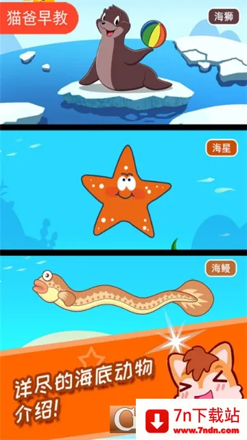 ������ͯ��������v4.79.45b �ֻ����ͼ