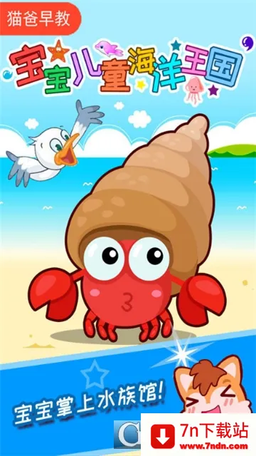 ������ͯ��������v4.79.45b �ֻ����ͼ