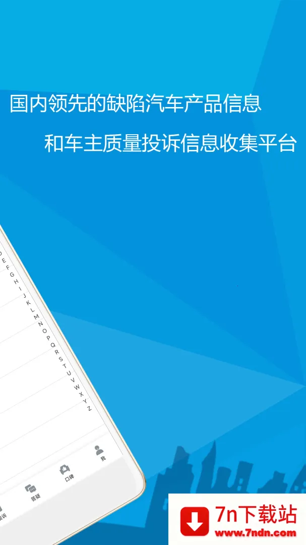 �������������ֻ���v3.1.4 ��Ѱ��ͼ