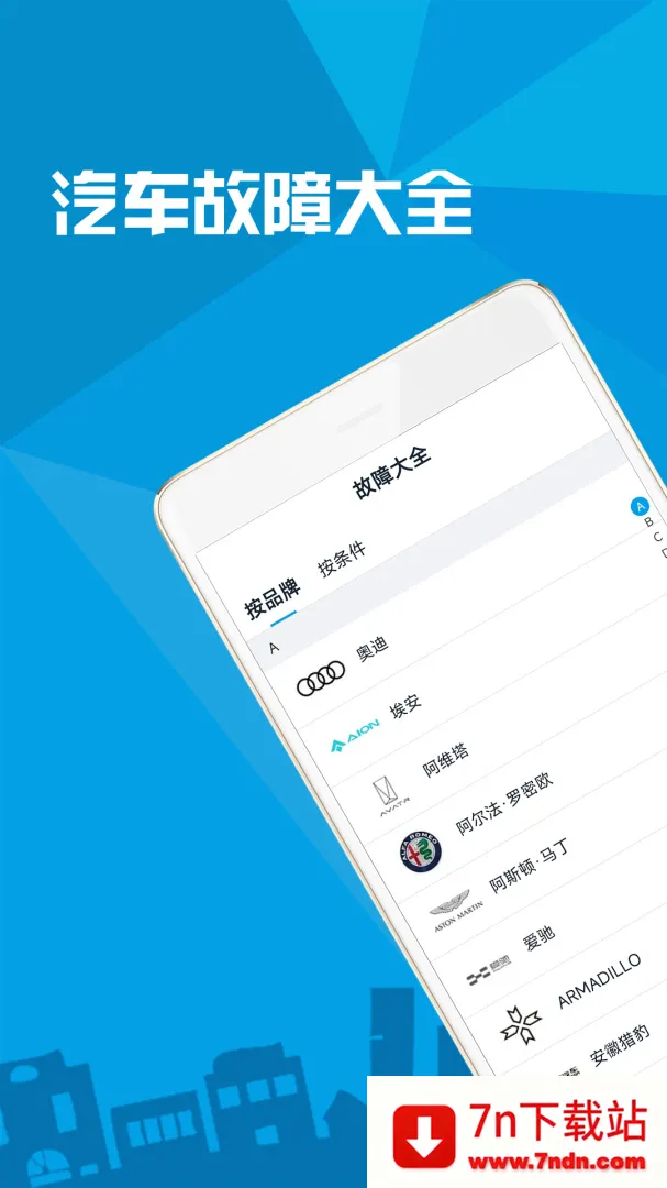 �������������ֻ���v3.1.4 ��Ѱ��ͼ