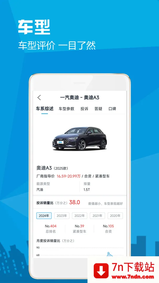 �������������ֻ���v3.1.4 ��Ѱ��ͼ