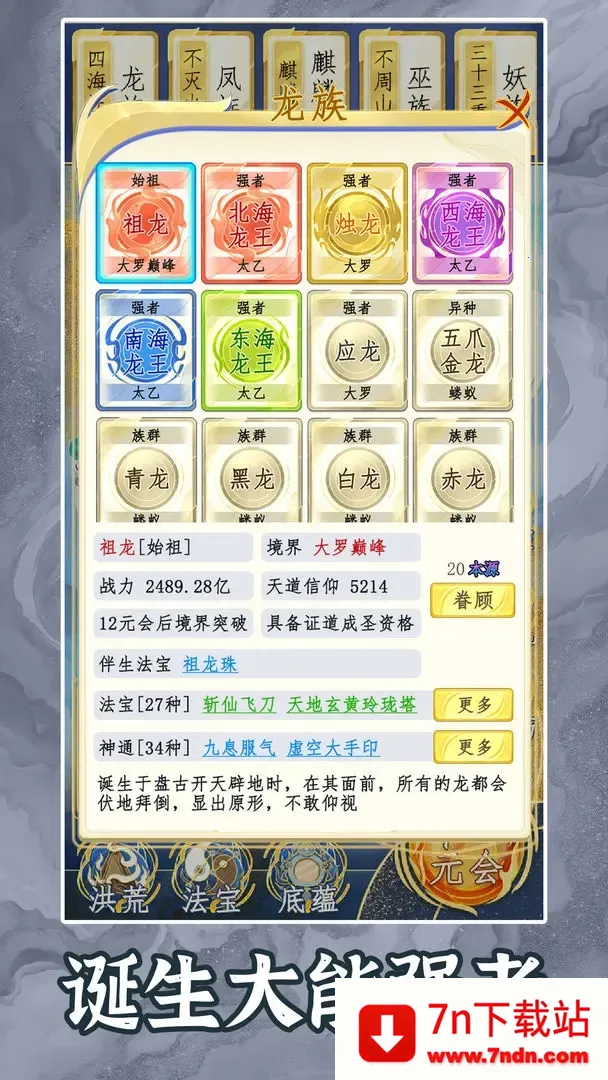 ������2��������v1.0.8 ��Ѱ��ͼ