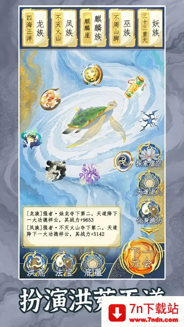 ������2��������v1.0.8 ��Ѱ��ͼ