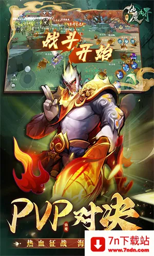 ����ħ�Ž�����2026���ذ�װv11.99 �ٷ������ͼ