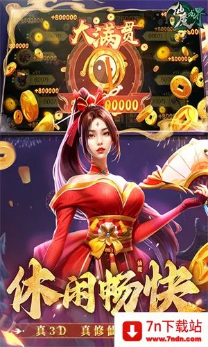 ����ħ�Ž�����2026���ذ�װv11.99 �ٷ������ͼ