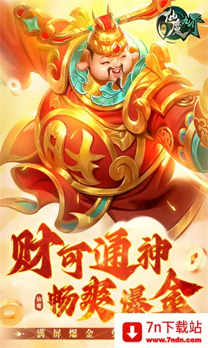 ����ħ�Ž�����2026���ذ�װv11.99 �ٷ������ͼ