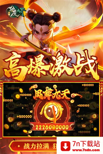 ����ħ�Ž�����2026���ذ�װ