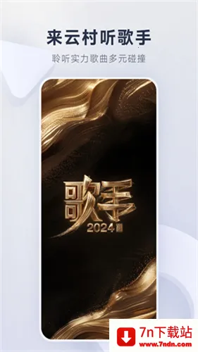 ���������ּ���2026�ٷ����°汾v1.0.0 �ٷ������ͼ