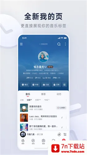 ���������ּ���2026�ٷ����°汾v1.0.0 �ٷ������ͼ