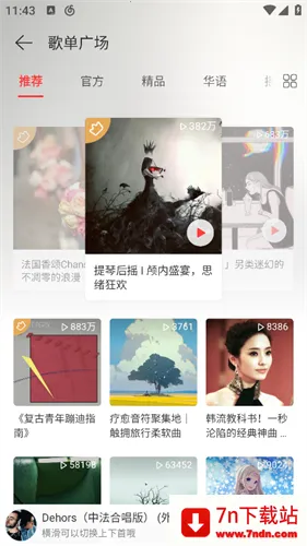 ���������ּ���2026�ٷ����°汾