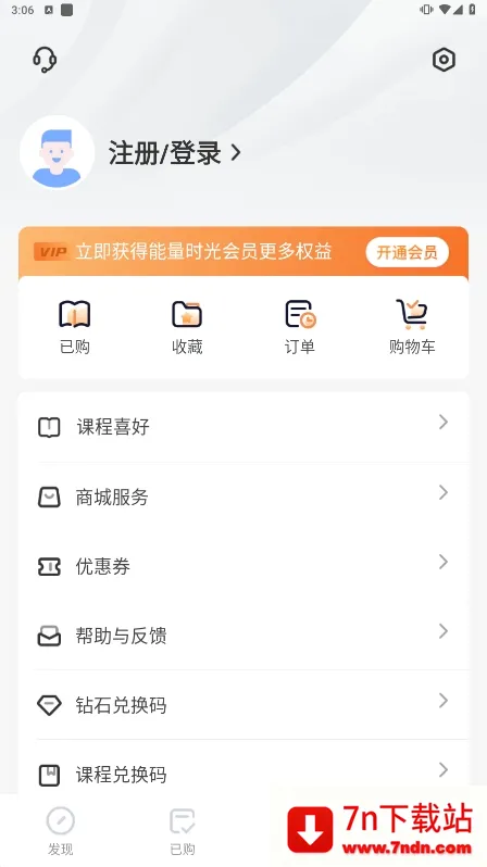 ����ʱ��v6.2.8 �ٷ������ͼ