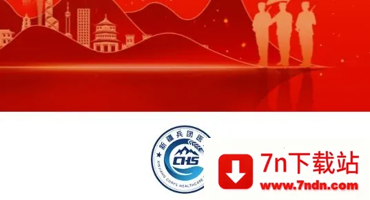 �½�����ҽ�������ֻ���