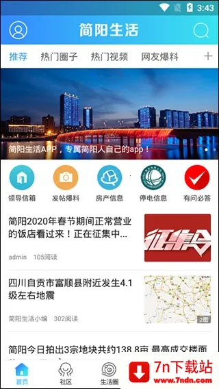 ��������v1.0.12 �ֻ����ͼ