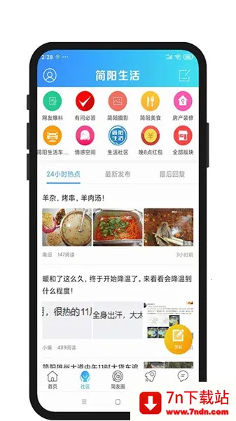 ��������v1.0.12 �ֻ����ͼ