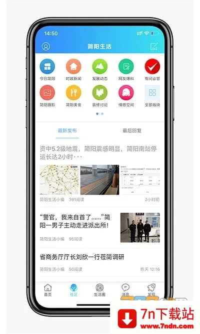 ��������v1.0.12 �ֻ����ͼ