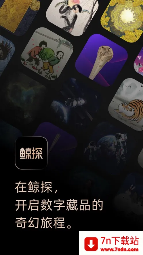 ��̽v2.47.0 ��Ѱ��ͼ