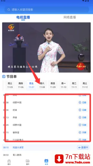 �人��������̨