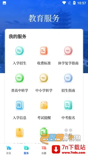 �人��������̨