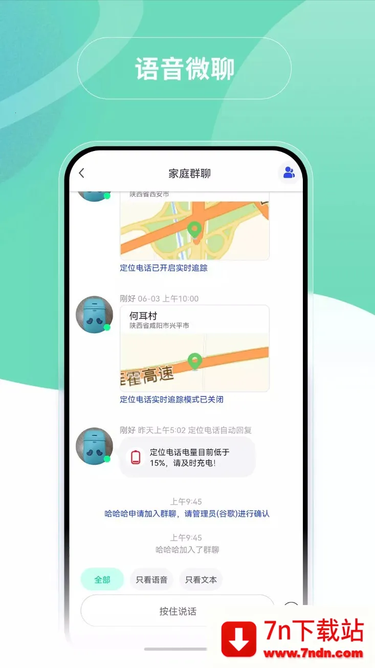 Ģ��С��2026���°汾v3.1.2 �ٷ������ͼ