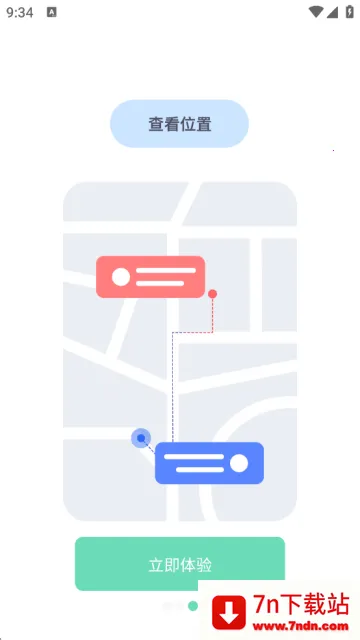 Ģ��С��2026���°汾