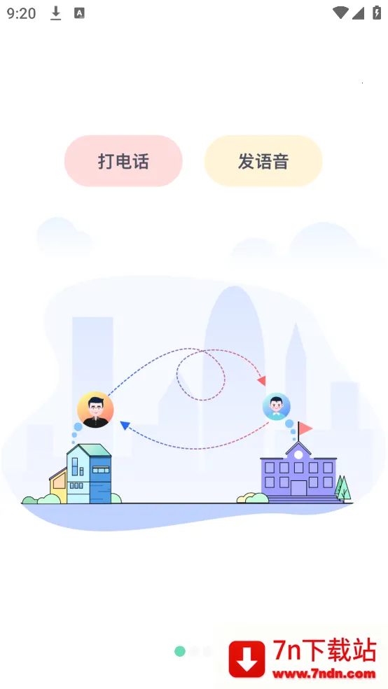 Ģ��С��2026���°汾v3.1.2 �ٷ������ͼ