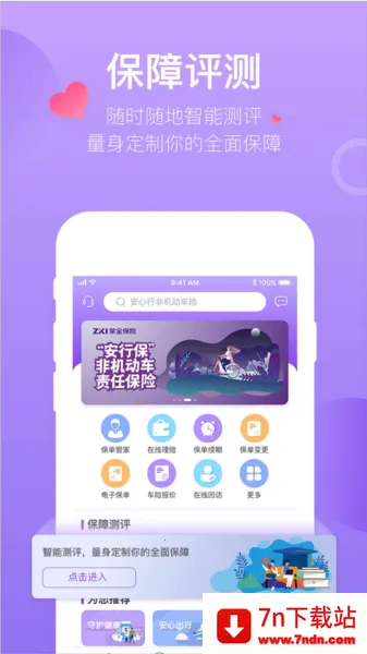 �����Ͻ�׿���ֻ���