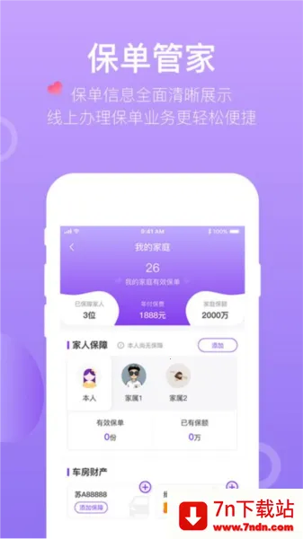 �����Ͻ�׿���ֻ���v1.1.2 �ֻ����ͼ