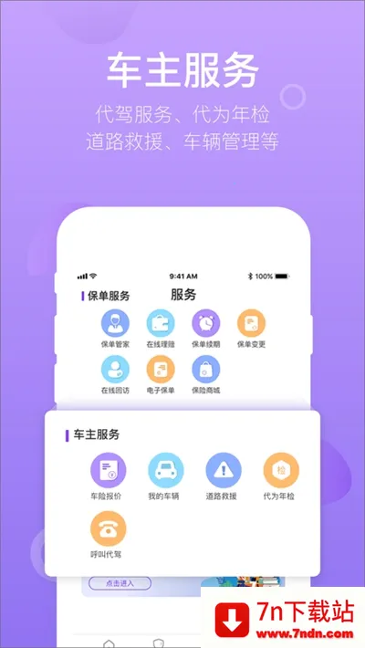 �����Ͻ�׿���ֻ���v1.1.2 �ֻ����ͼ