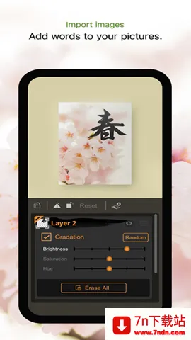 zenbrush3v1.06 ��Ѱ��ͼ