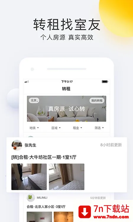 ���ҷ�2026�ٷ����°汾