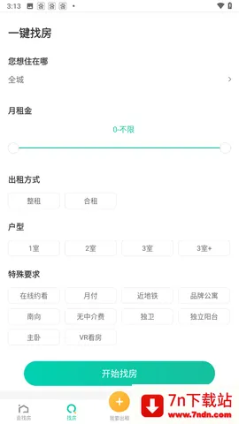 ���ҷ�2026�ٷ����°汾v1.12.1 �ֻ����ͼ