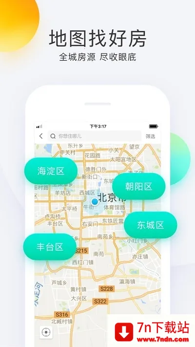 ���ҷ�2026�ٷ����°汾v1.12.1 �ֻ����ͼ