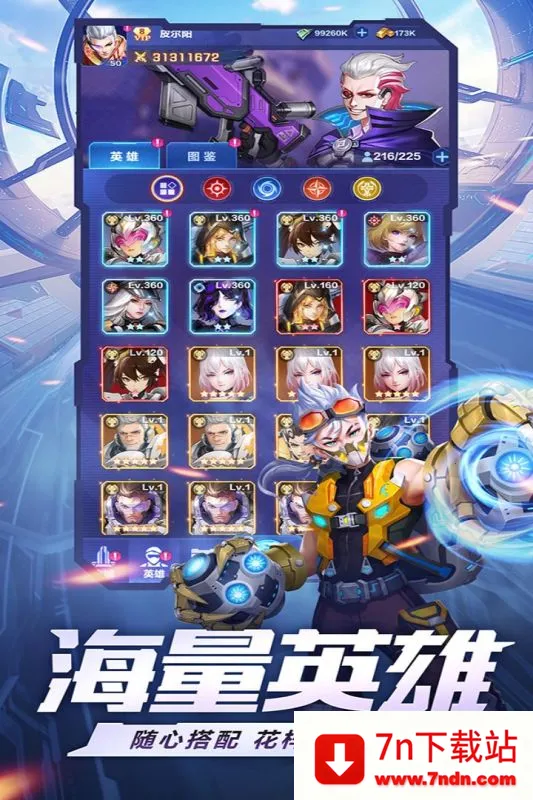 ��ҫս��2026�ٷ�����v1.0.3 �ٷ������ͼ