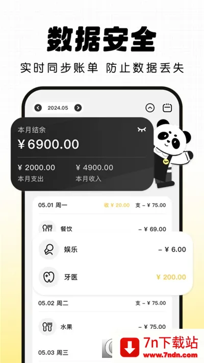 ����С����׿���ֻ���v2.3.5 ��Ѱ��ͼ