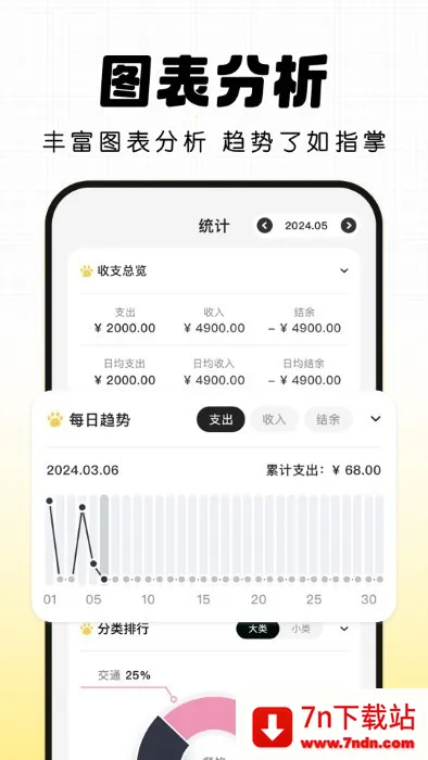 ����С����׿���ֻ���v2.3.5 ��Ѱ��ͼ