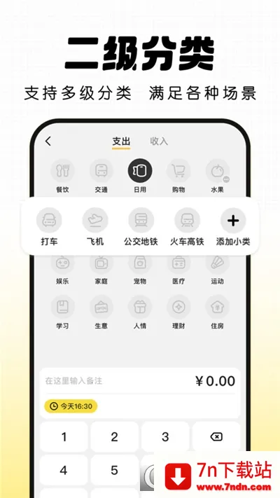 ����С����׿���ֻ���v2.3.5 ��Ѱ��ͼ