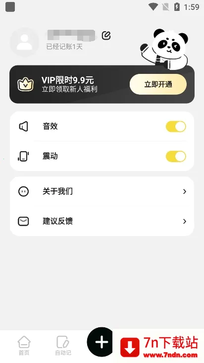 ����С����׿���ֻ���v2.3.5 ��Ѱ��ͼ