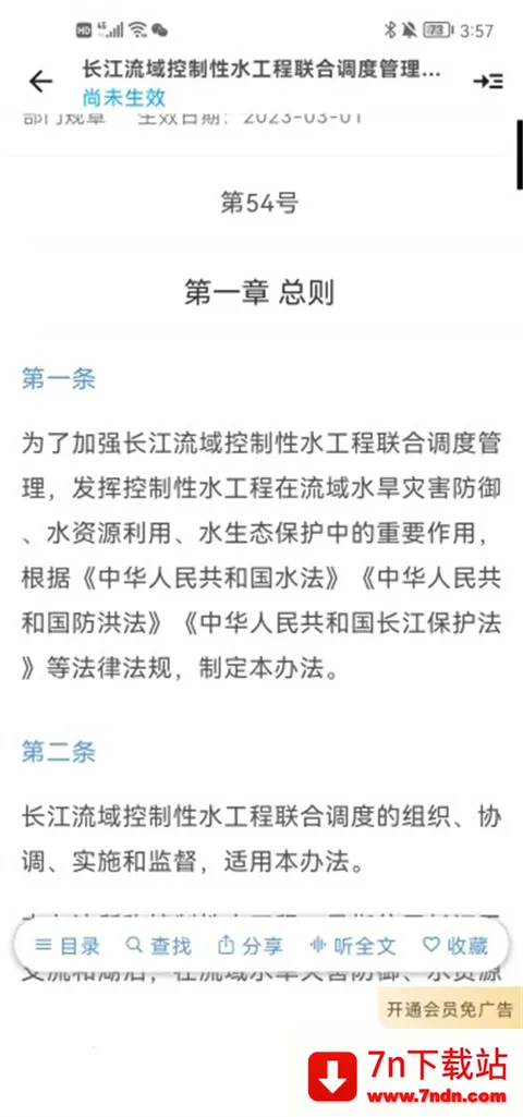 ���ɰٱ���