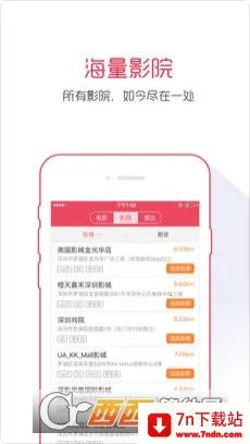 Ӱ��v3.1.9 ��׿���ͼ