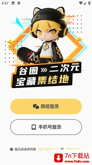 ��Ȧ��׿���ֻ���