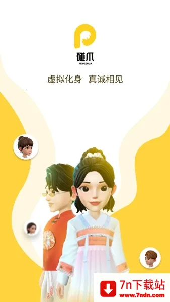 ��צv4.2.2 ��׿���ͼ