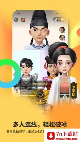 ��צv4.2.2 ��׿���ͼ