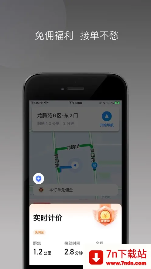 �߸���г�����2026���°汾v1.22.15 ��Ѱ��ͼ