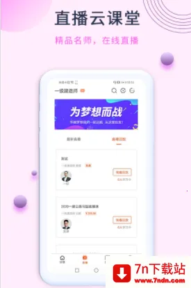 �п���У2026���°汾