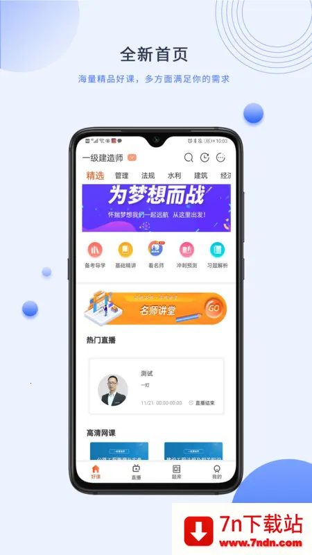 �п���У2026���°汾