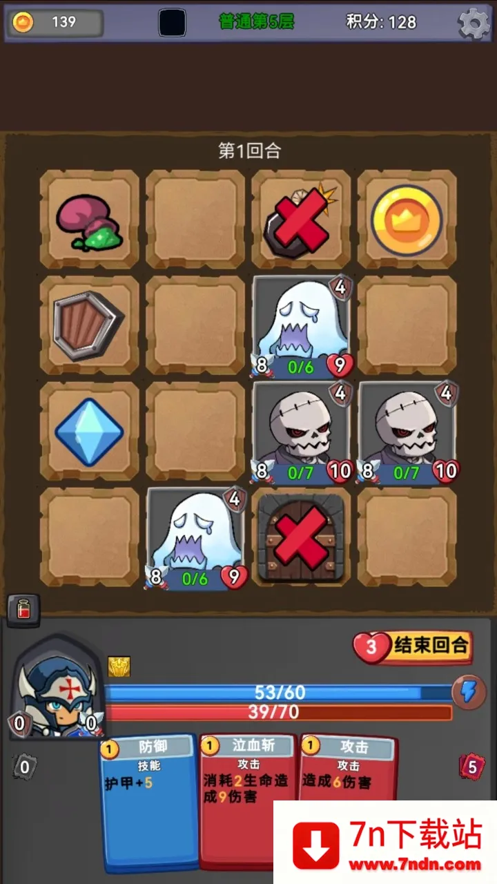 ��ս�߻þ�v0.0.3 �ֻ����ͼ