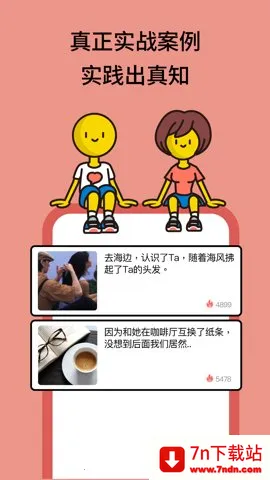 ��С��v4.0.5.1 �ٷ������ͼ