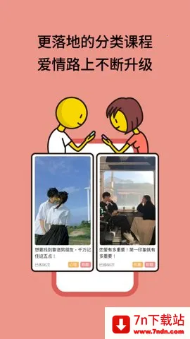 ��С��v4.0.5.1 �ٷ������ͼ