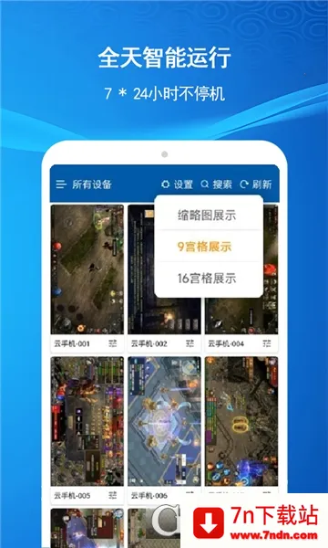 �ƻ���v2.4.0 ��Ѱ��ͼ