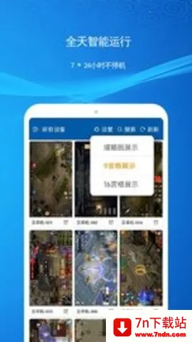 �ƻ���v2.4.0 ��Ѱ��ͼ